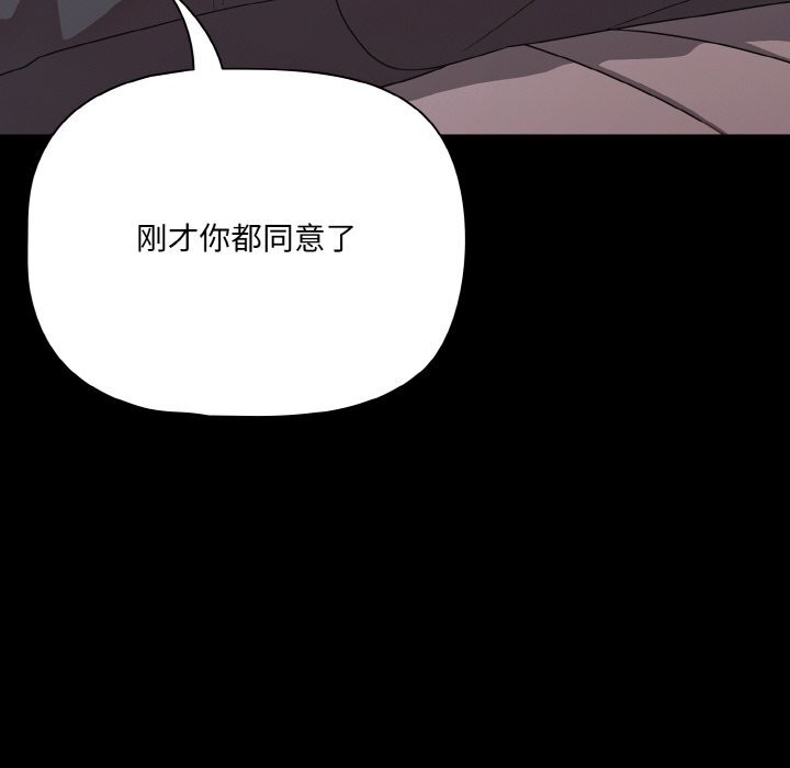 152P - 幸福来得太突然