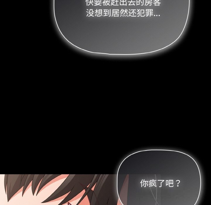 15P - 幸福来得太突然