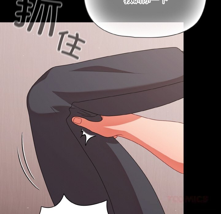 164P - 幸福来得太突然
