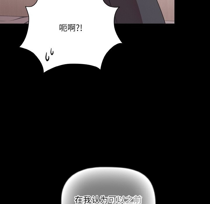 165P - 幸福来得太突然
