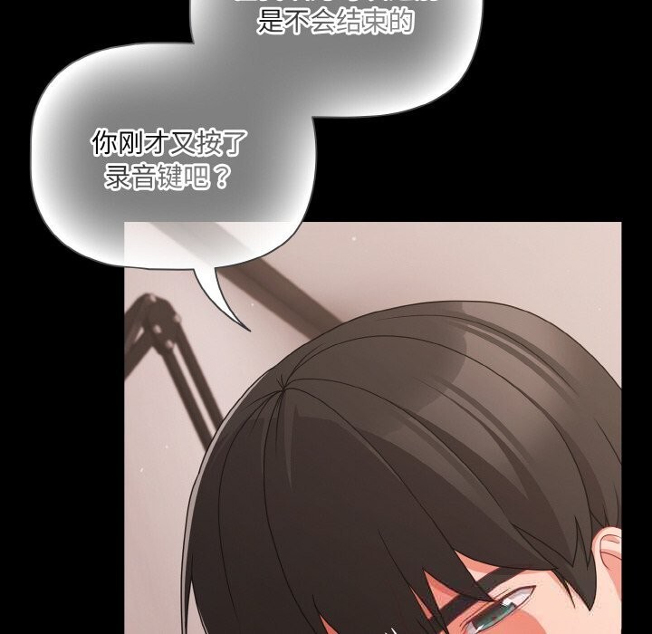 166P - 幸福来得太突然