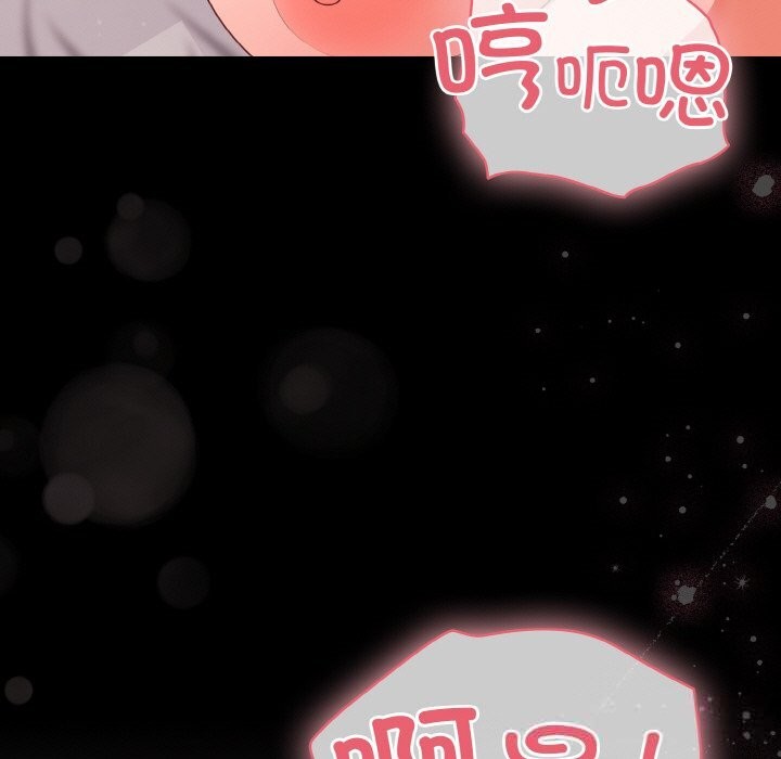 179P - 幸福来得太突然