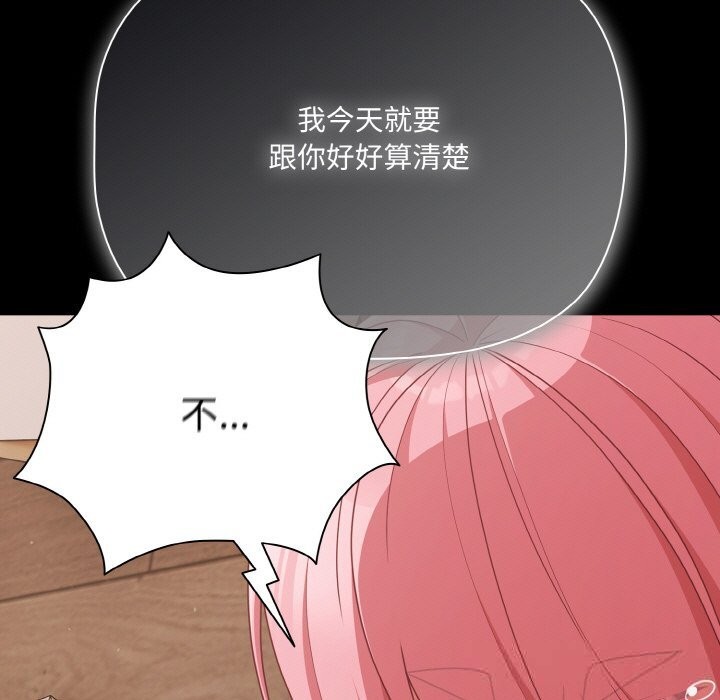 17P - 幸福来得太突然