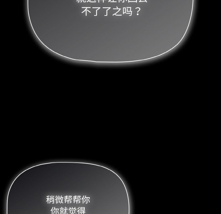 23P - 幸福来得太突然