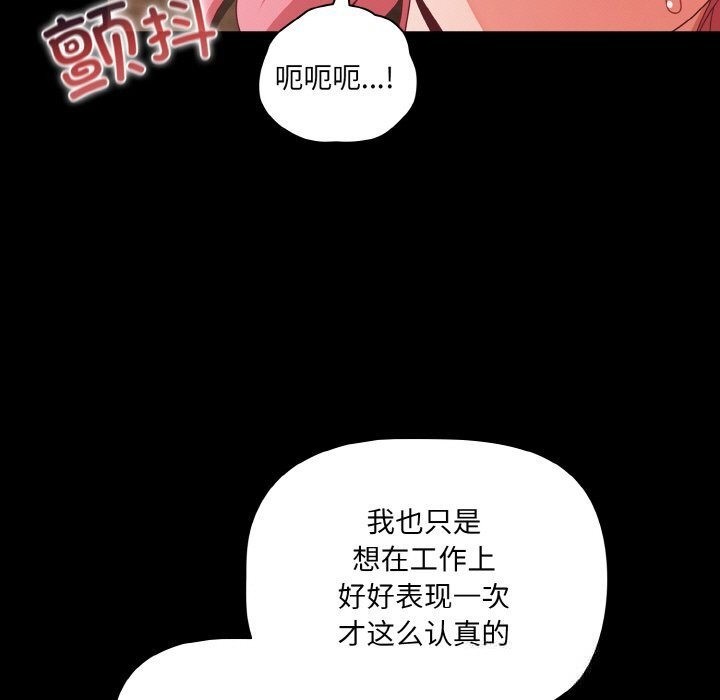 25P - 幸福来得太突然