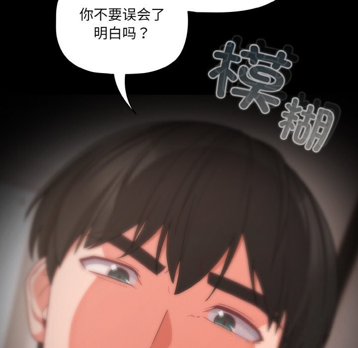 26P - 幸福来得太突然
