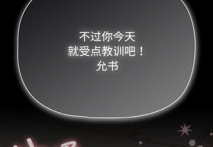 2P - 幸福来得太突然