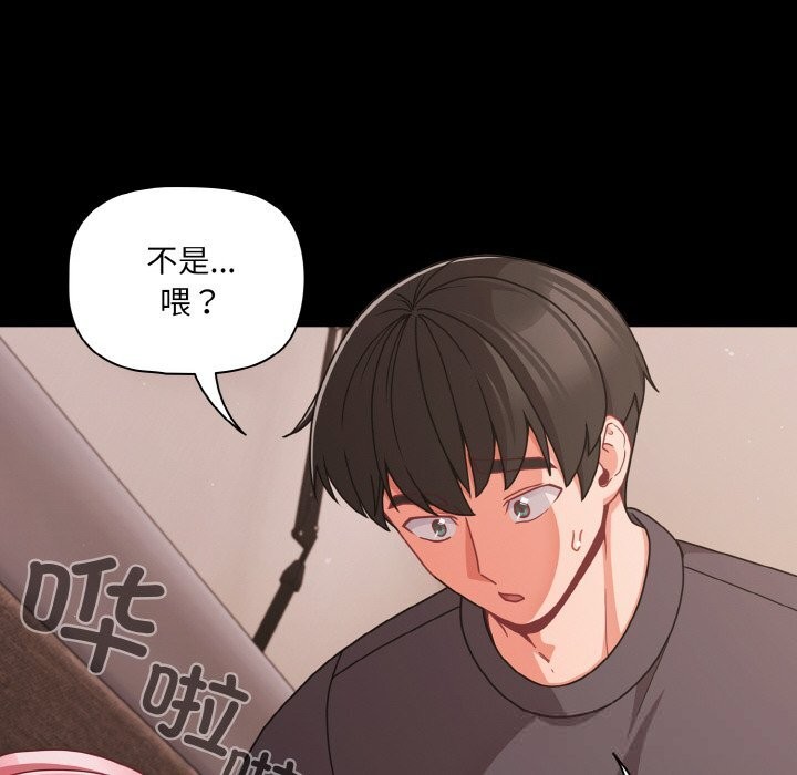 34P - 幸福来得太突然