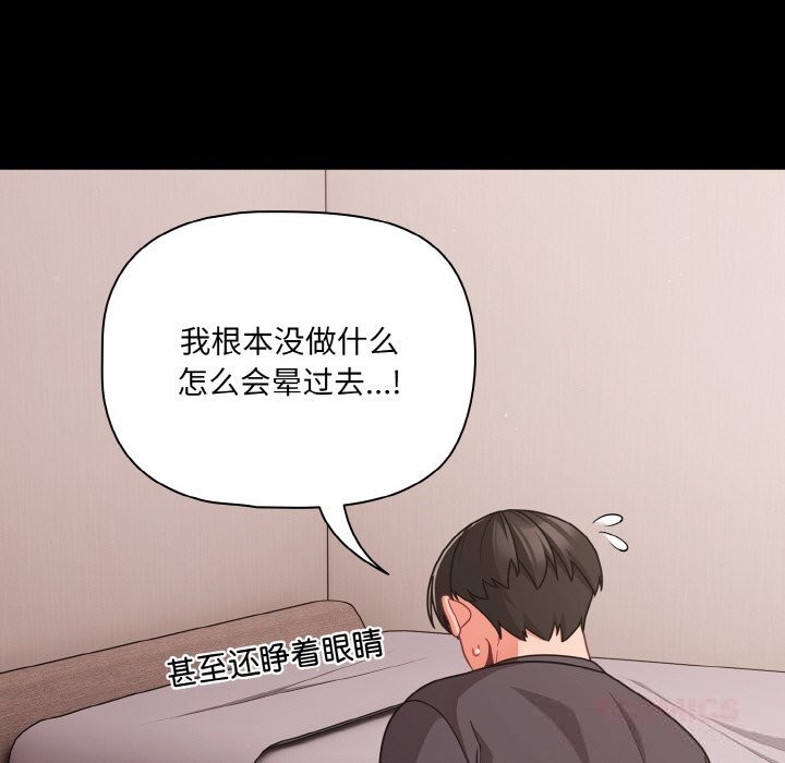 36P - 幸福来得太突然