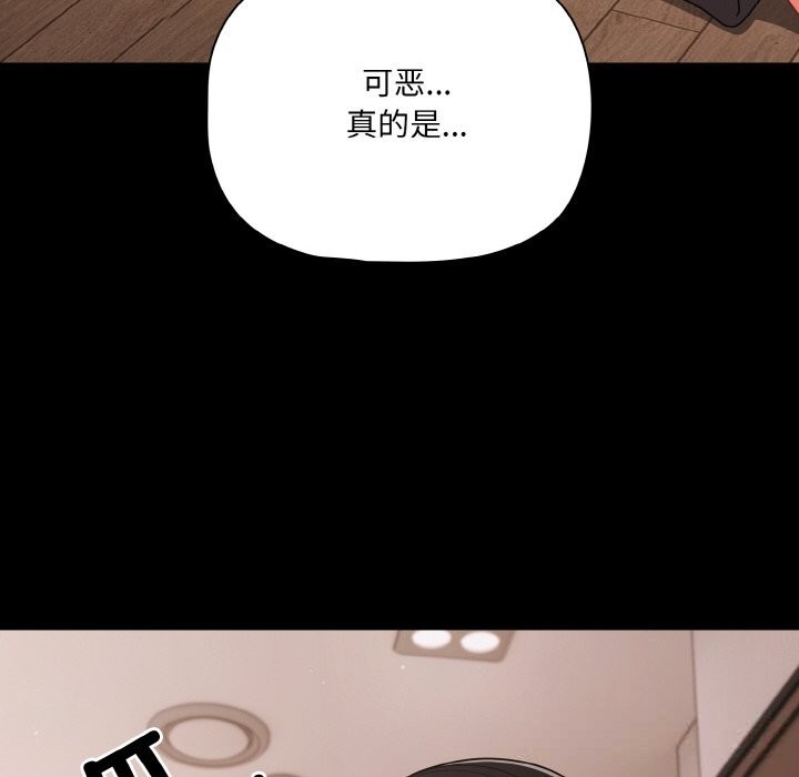 38P - 幸福来得太突然