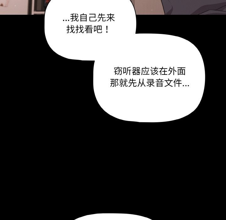40P - 幸福来得太突然