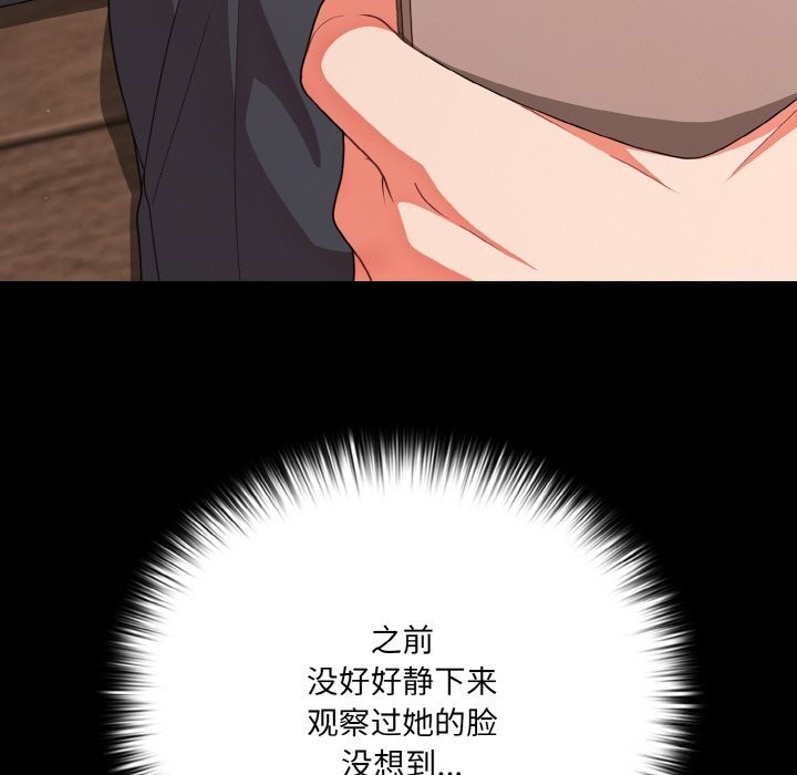 50P - 幸福来得太突然