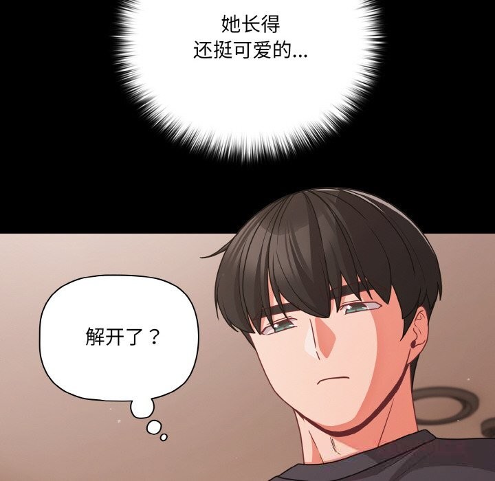 52P - 幸福来得太突然