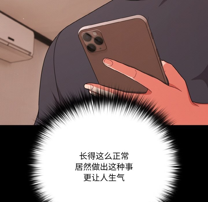 53P - 幸福来得太突然