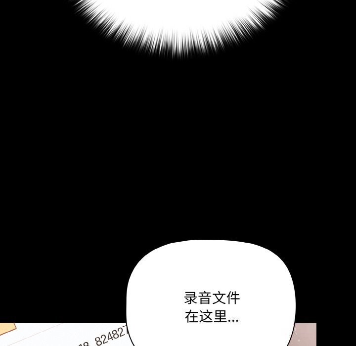 54P - 幸福来得太突然