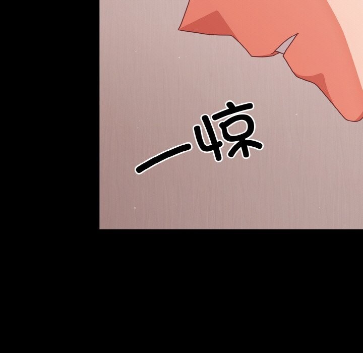 57P - 幸福来得太突然