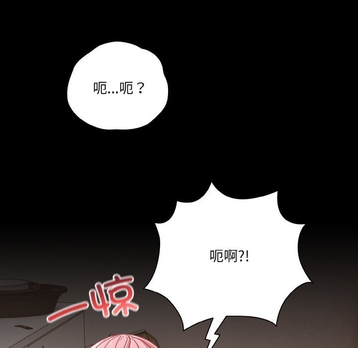 63P - 幸福来得太突然