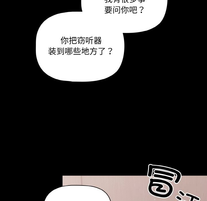 69P - 幸福来得太突然