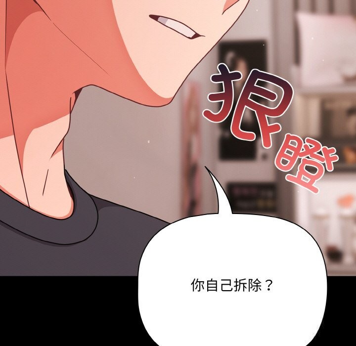 73P - 幸福来得太突然