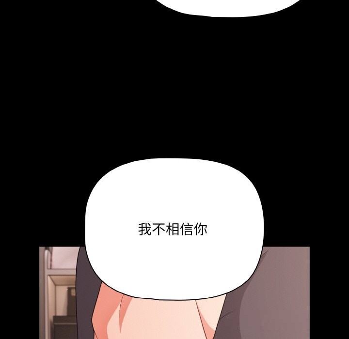 74P - 幸福来得太突然