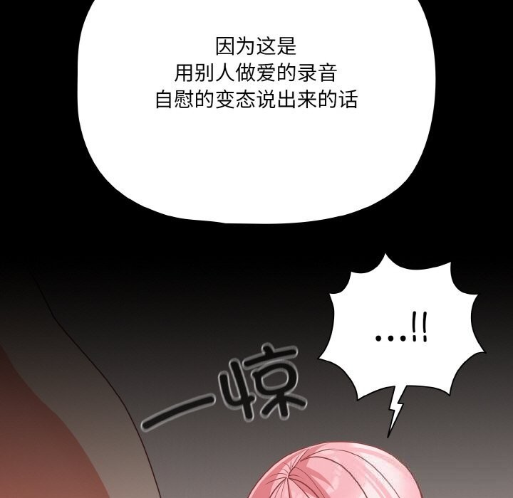 77P - 幸福来得太突然