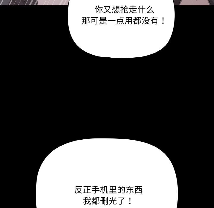 81P - 幸福来得太突然