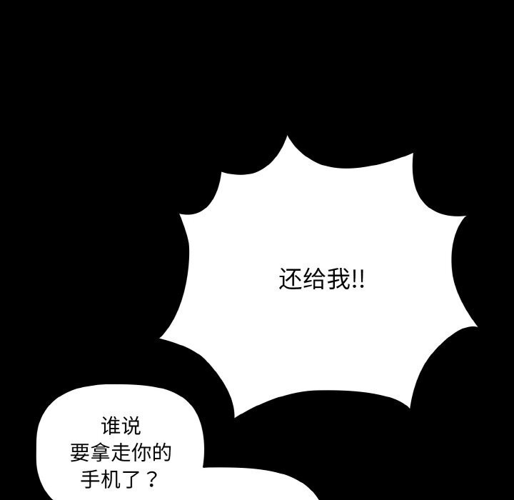 86P - 幸福来得太突然