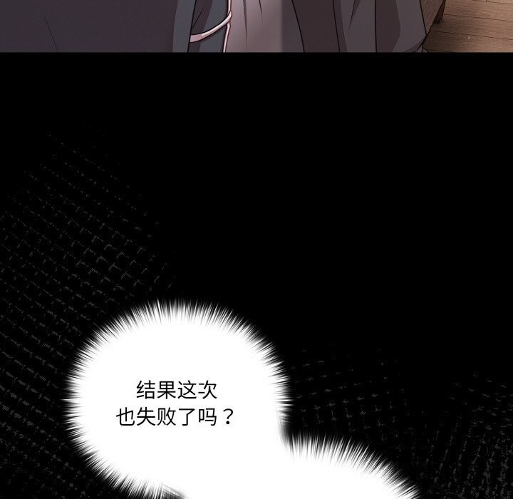 93P - 幸福来得太突然