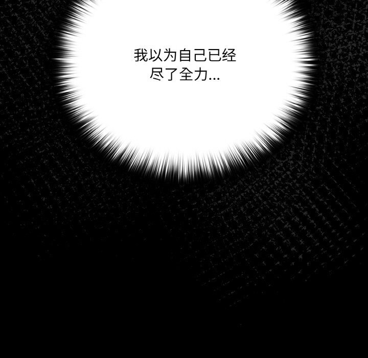 96P - 幸福来得太突然