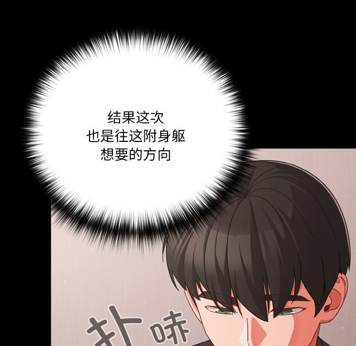 97P - 幸福来得太突然