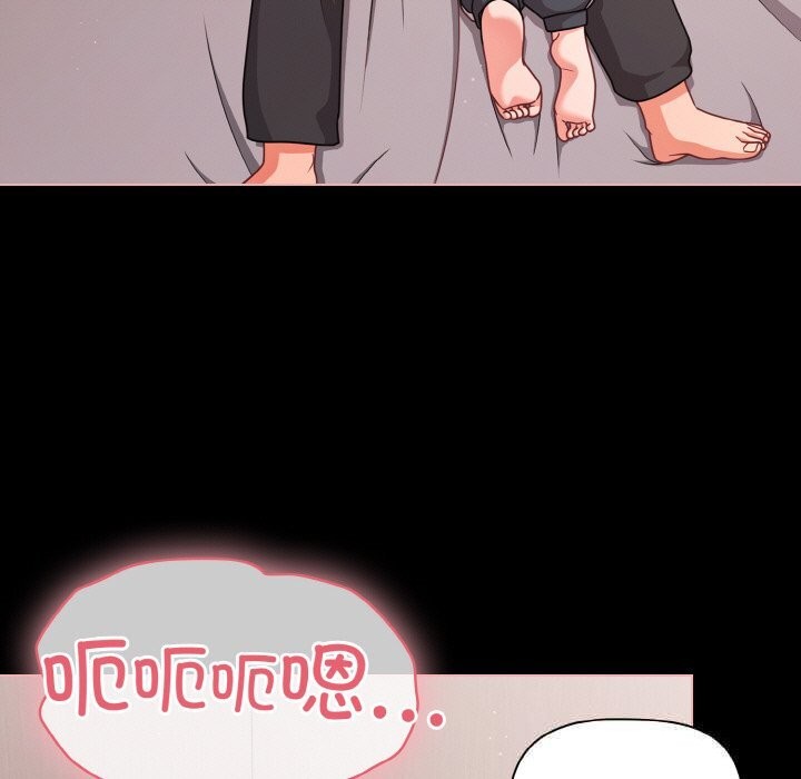 105P - 幸福来得太突然