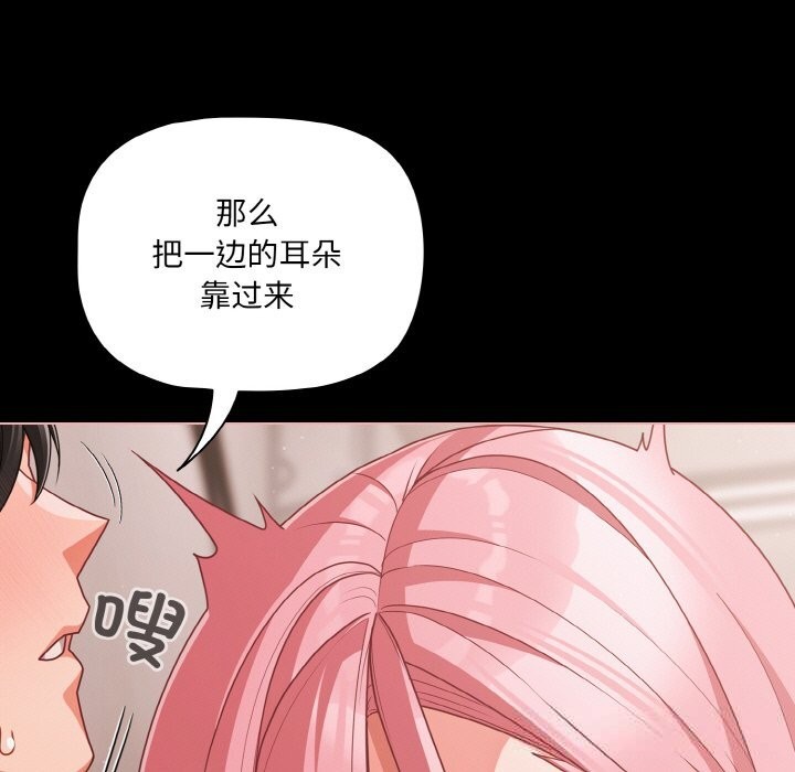 107P - 幸福来得太突然