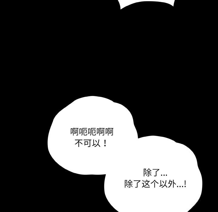 109P - 幸福来得太突然