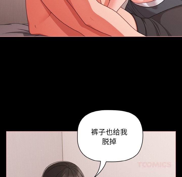 111P - 幸福来得太突然