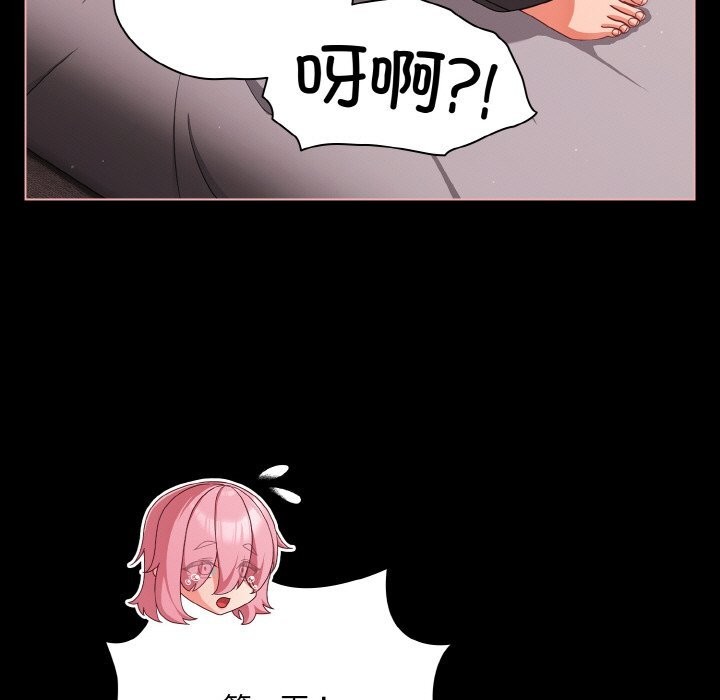 113P - 幸福来得太突然