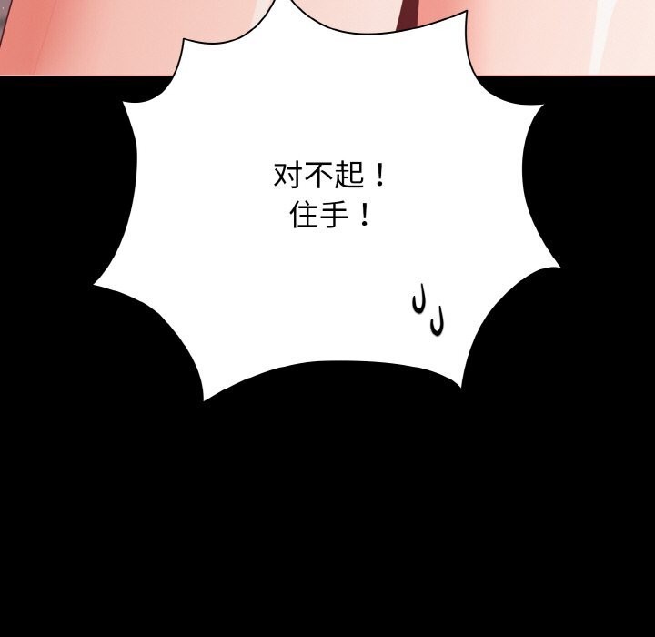 115P - 幸福来得太突然