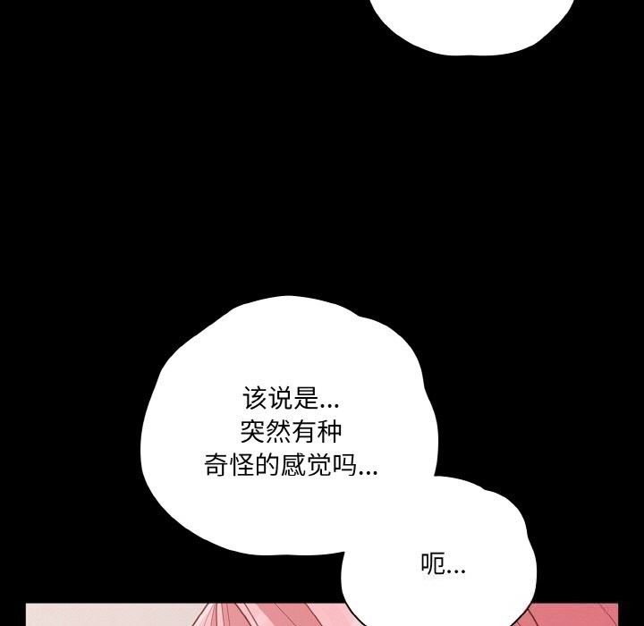11P - 幸福来得太突然