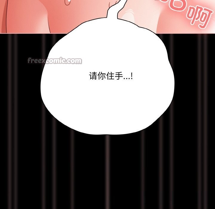 126P - 幸福来得太突然