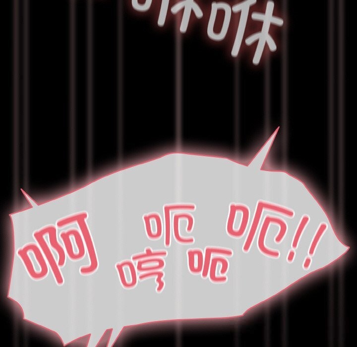 133P - 幸福来得太突然