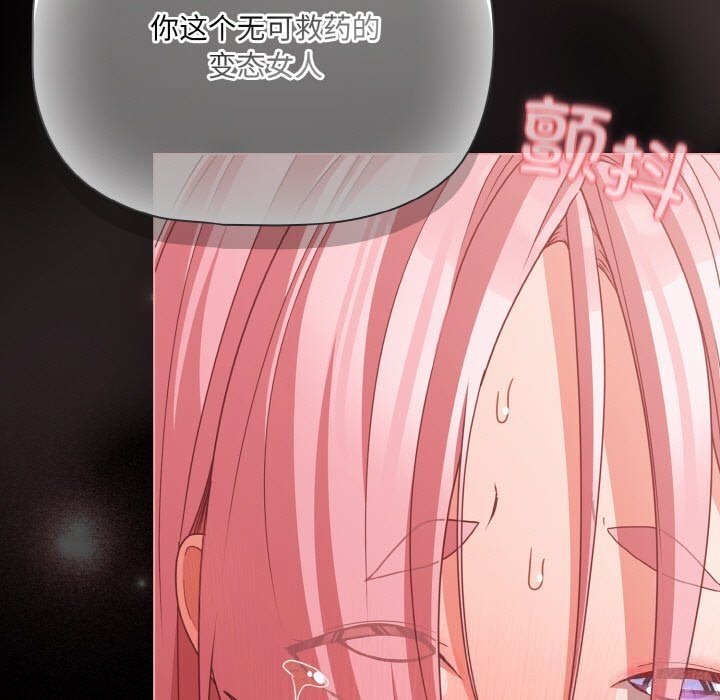 139P - 幸福来得太突然