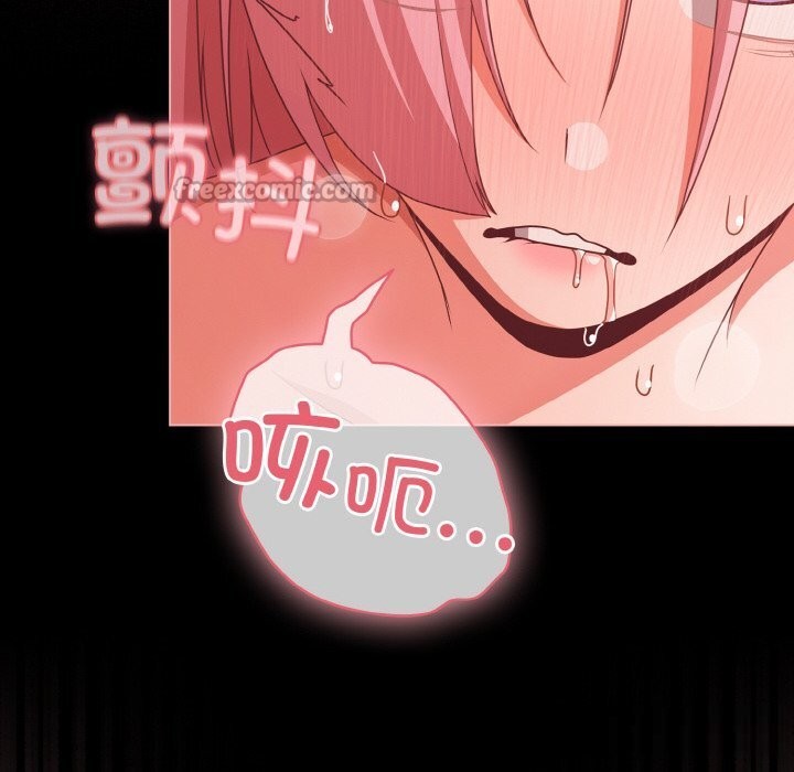 140P - 幸福来得太突然