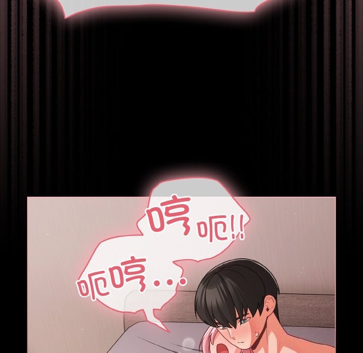 144P - 幸福来得太突然