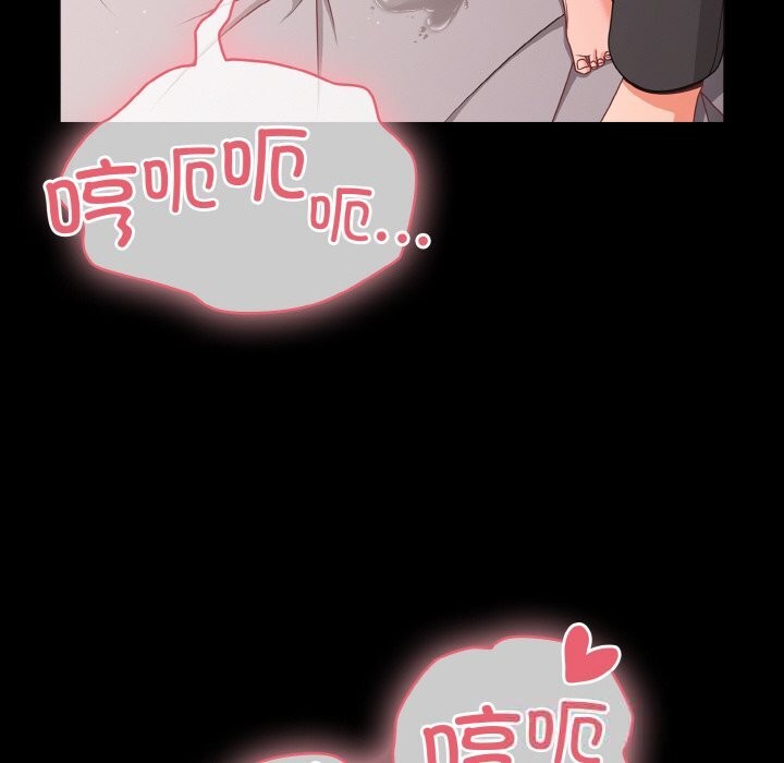 146P - 幸福来得太突然