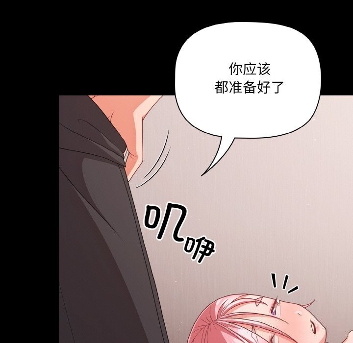 151P - 幸福来得太突然