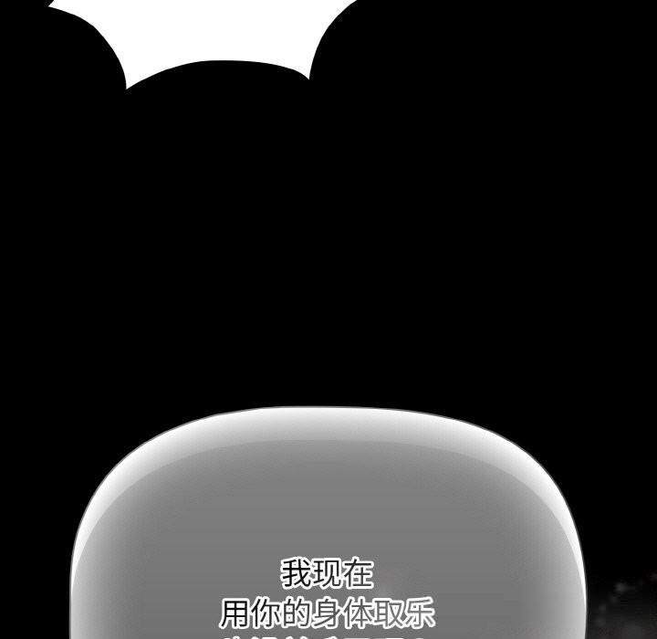 155P - 幸福来得太突然