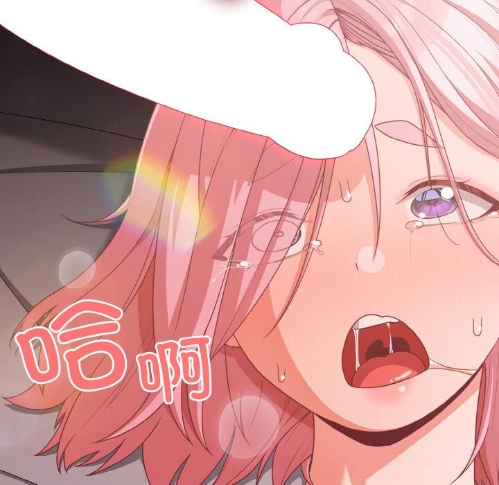 157P - 幸福来得太突然