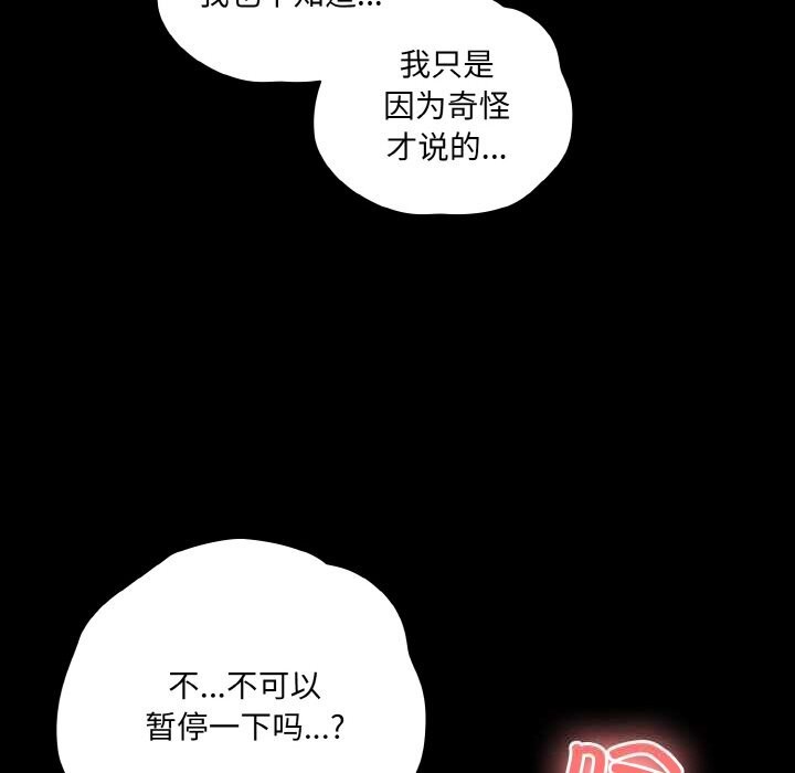 16P - 幸福来得太突然