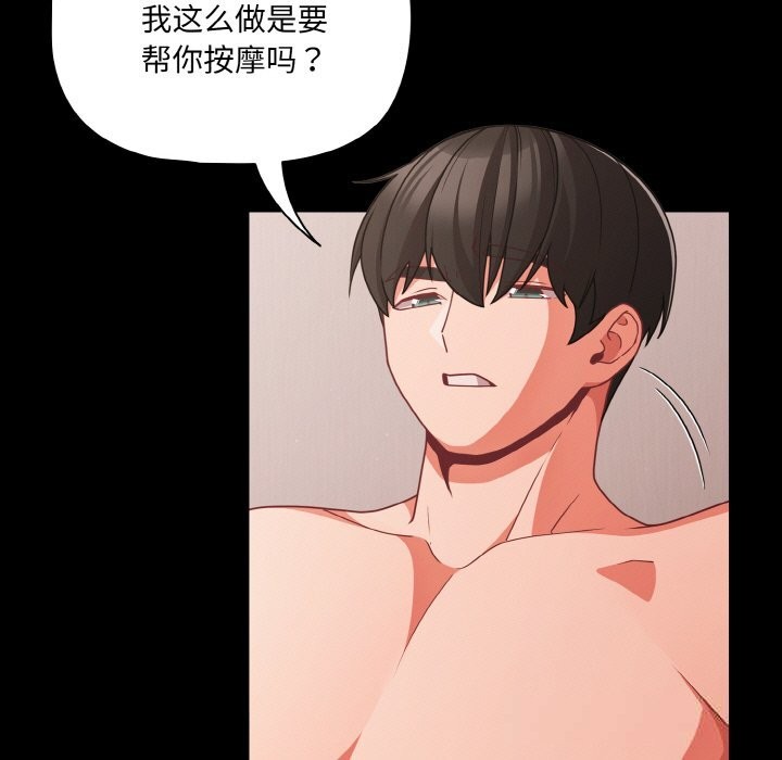 19P - 幸福来得太突然