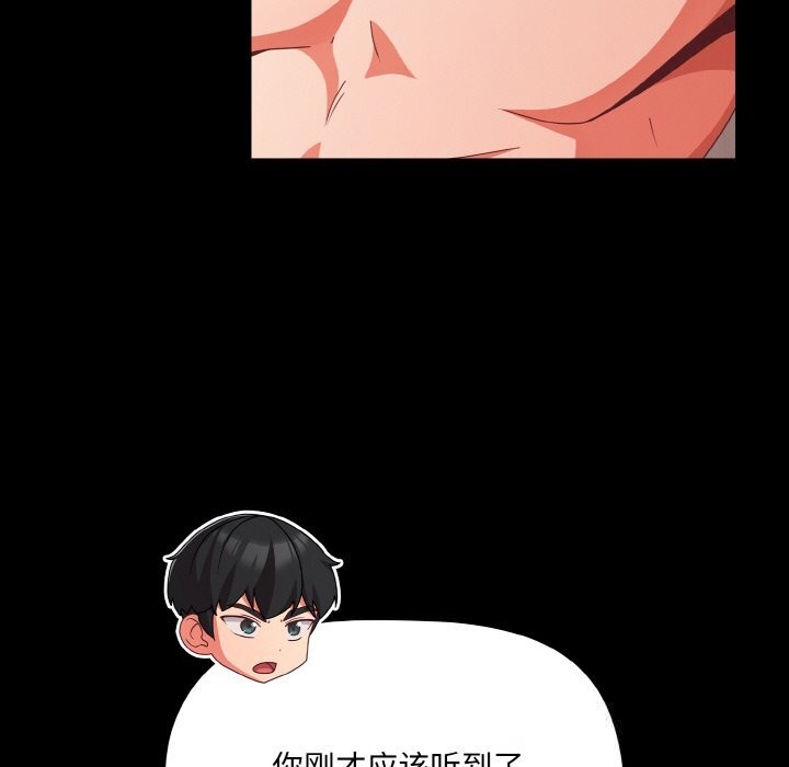 20P - 幸福来得太突然