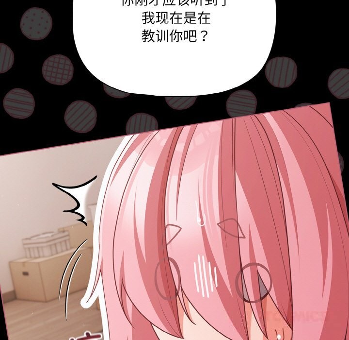 21P - 幸福来得太突然
